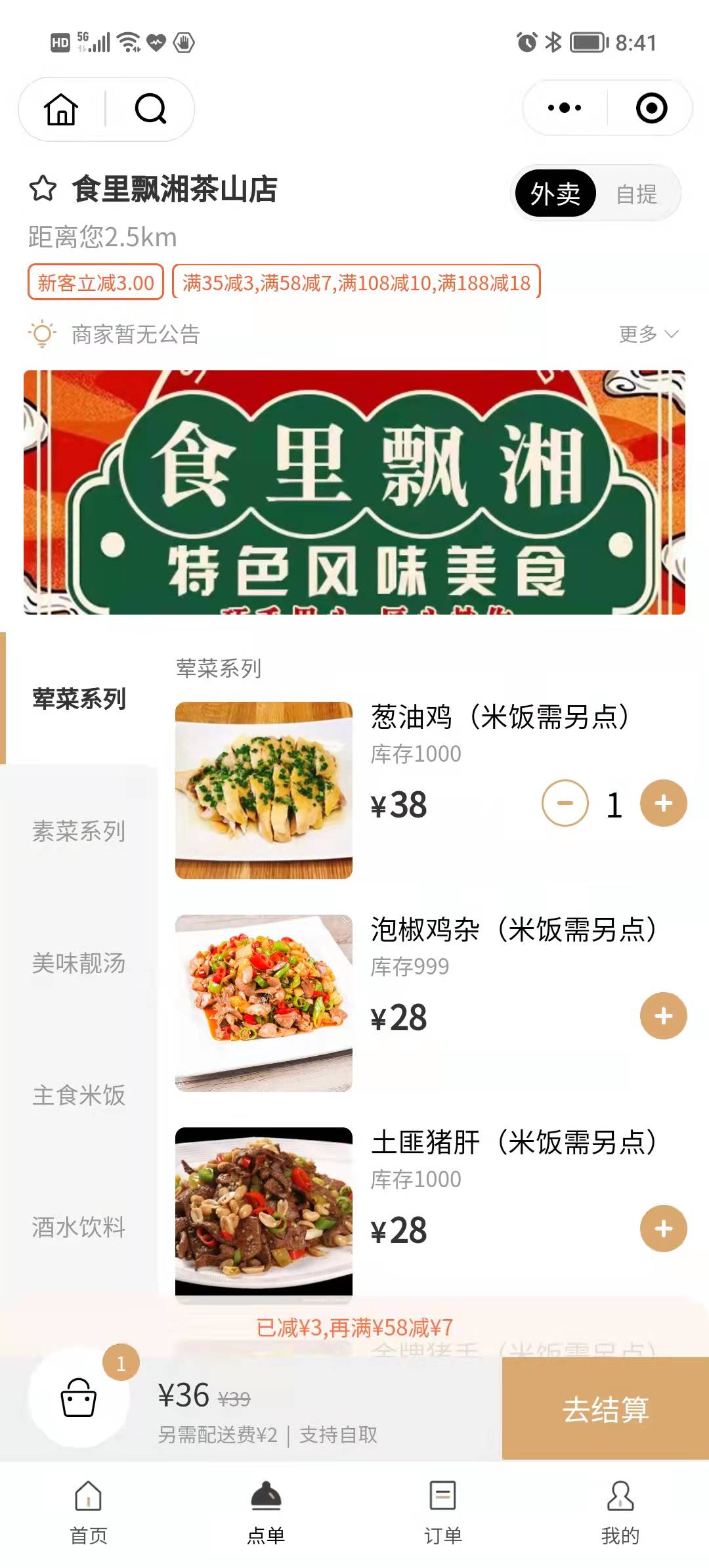 微信圖片_20220113204732.jpg