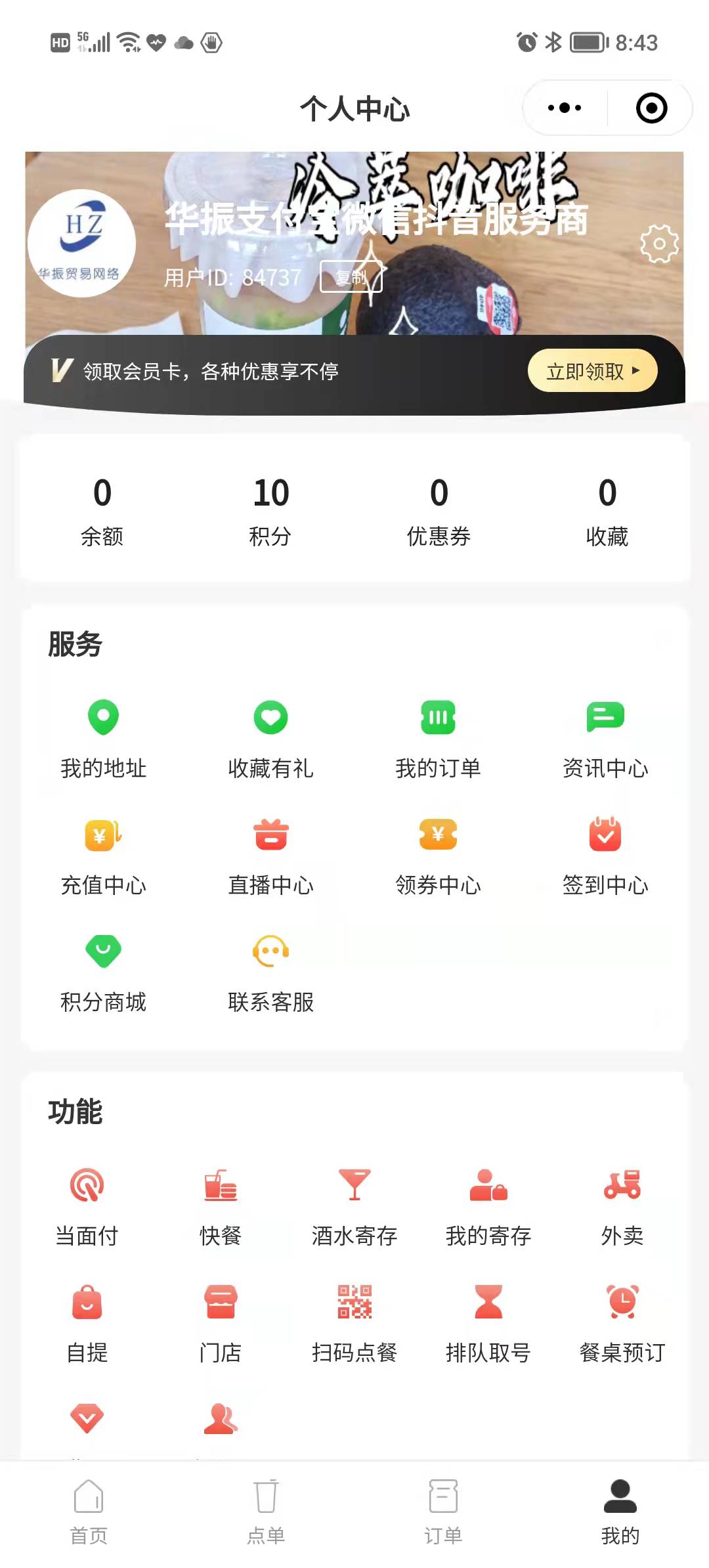 微信圖片_20220113204743.jpg