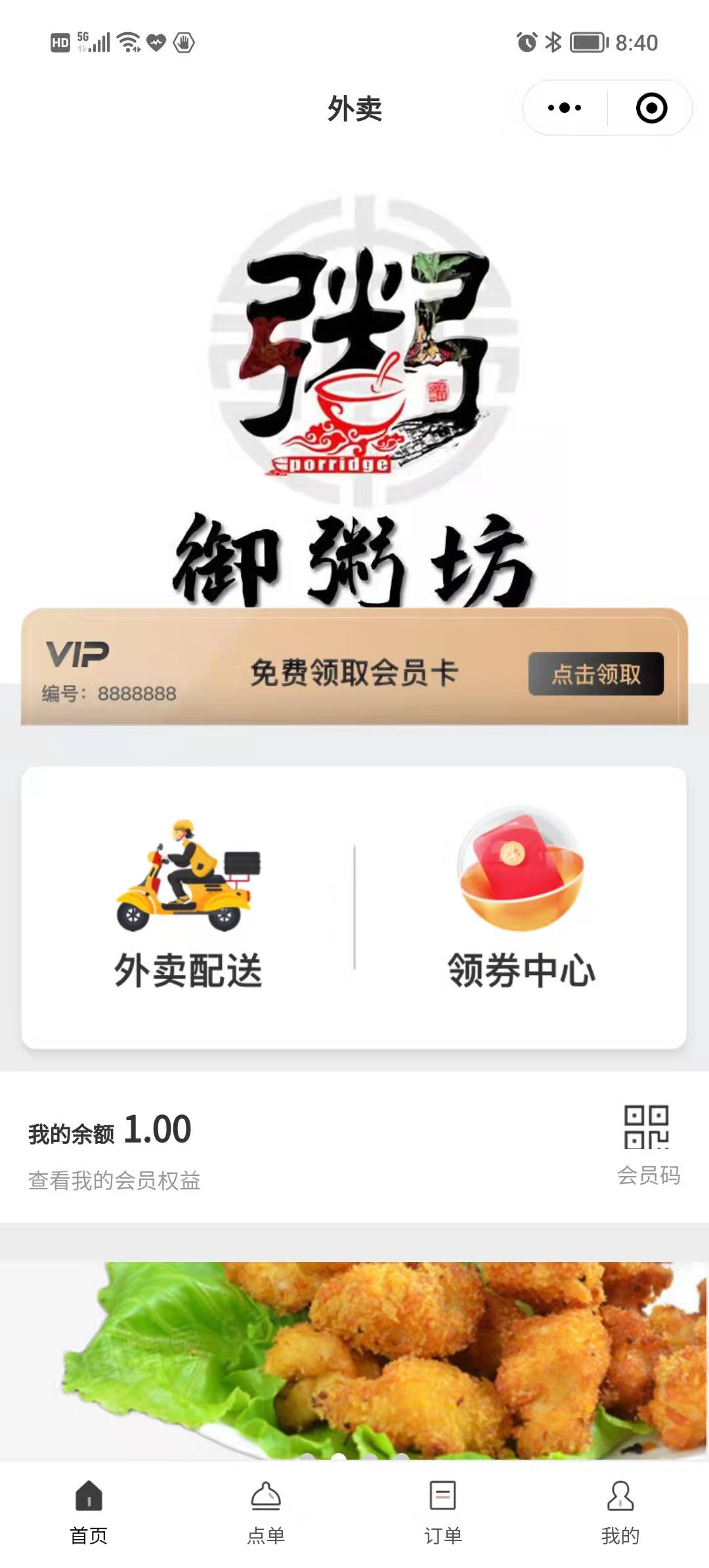 微信圖片_20220113205214.jpg