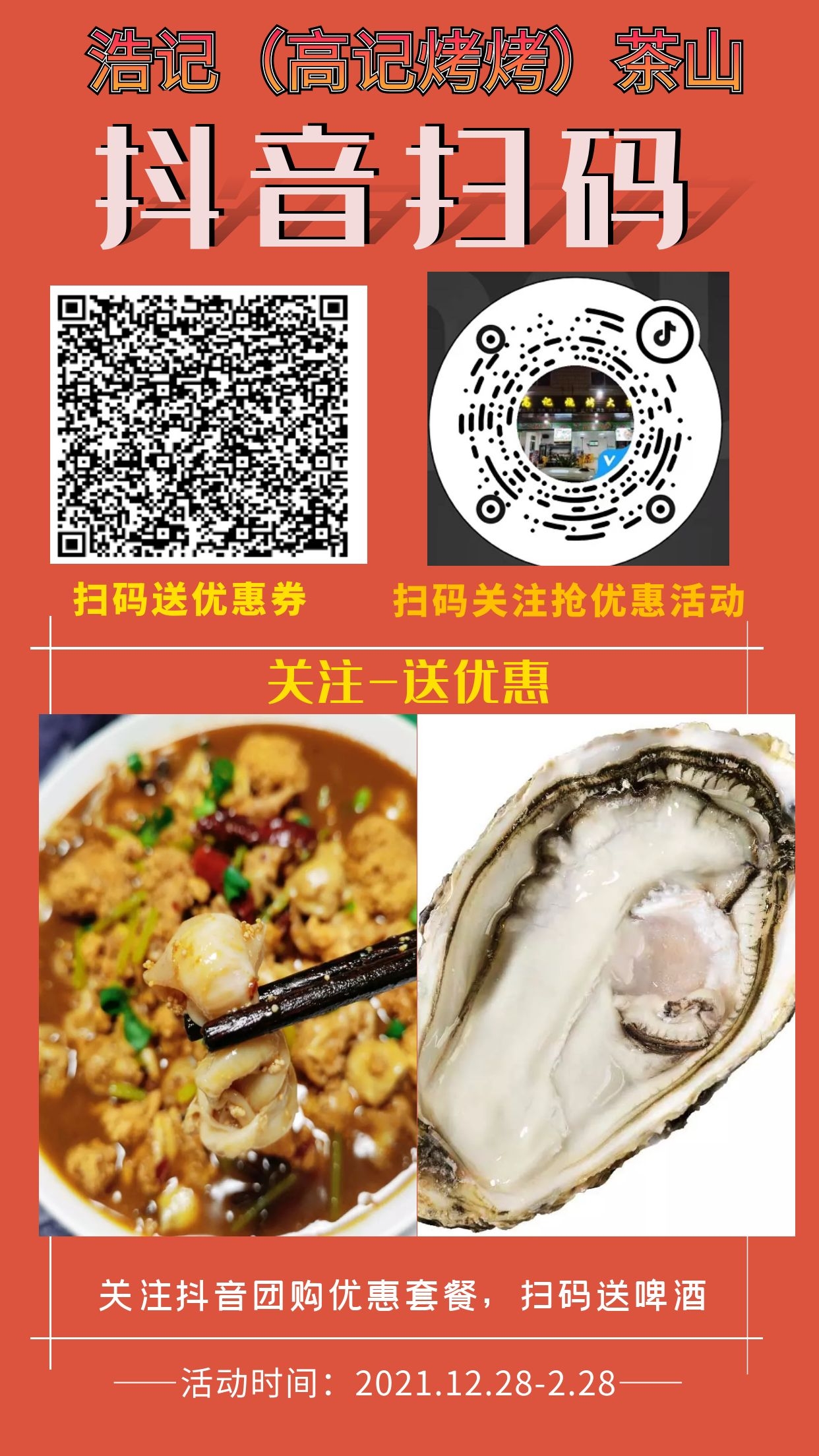 圖怪獸_c9e928c2f64f93758ef308ab8c89bede_30822.jpg