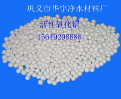 尋找專業(yè)回收廠家 求購費(fèi)活性氧化鋁球回收服務(wù)