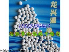 三門峽活性氧化鋁球供應(yīng)詳解 優(yōu)質(zhì)產(chǎn)品與合理單價(jià)，盡在河南龍興源凈水材料