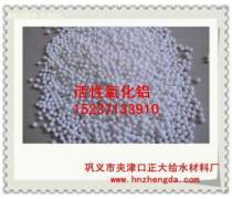 活性氧化鋁球 特性、應(yīng)用與產(chǎn)品解析